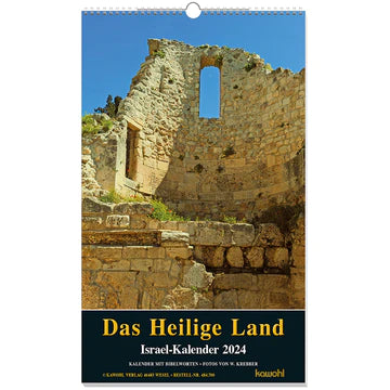 Das Heilige Land 2024 (Wandkalender) 30x50cm